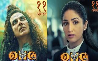 OMG 2 Box Office Collection Day 2: Akshay Kumar's Film Lagging Way Behind Gadar 2, Earns This Much On First Saturday